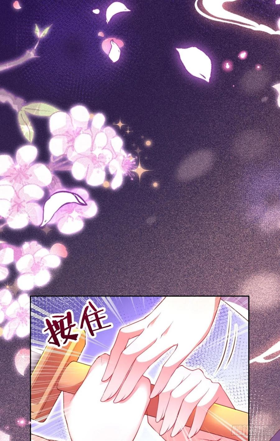 凤璃，我爱了你这么多年17
