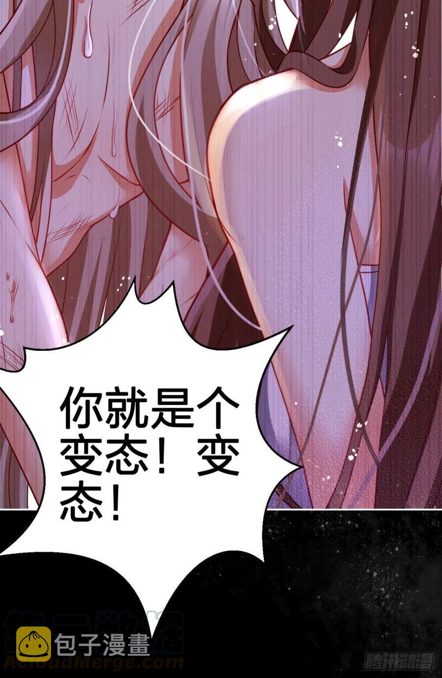 笼中看景，错付一场（上）20
