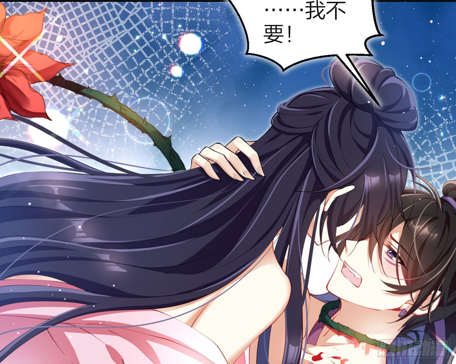 情蛊57