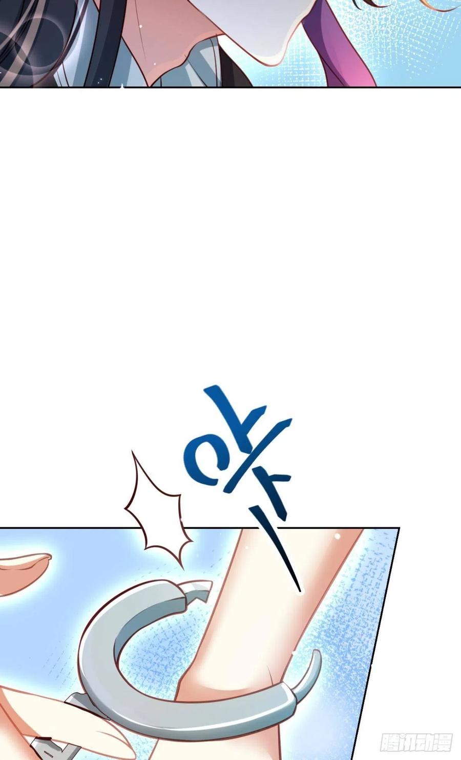 我要做你男人23