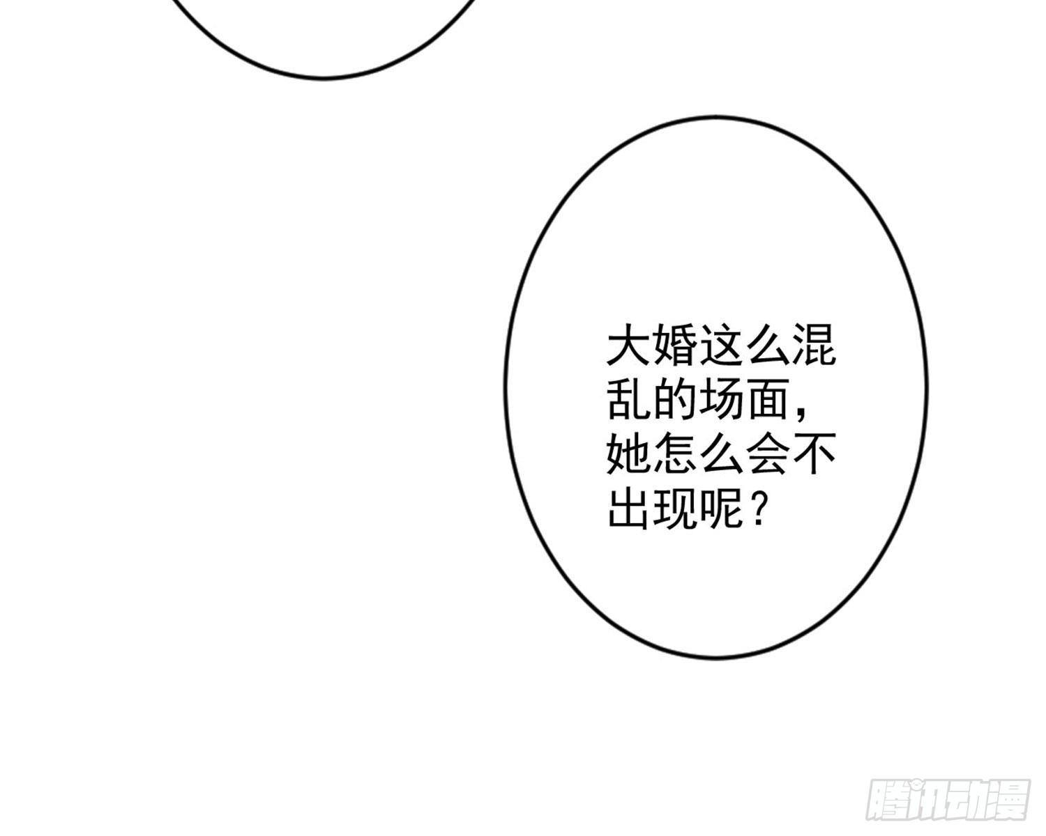 和我抢她的人，都得死90