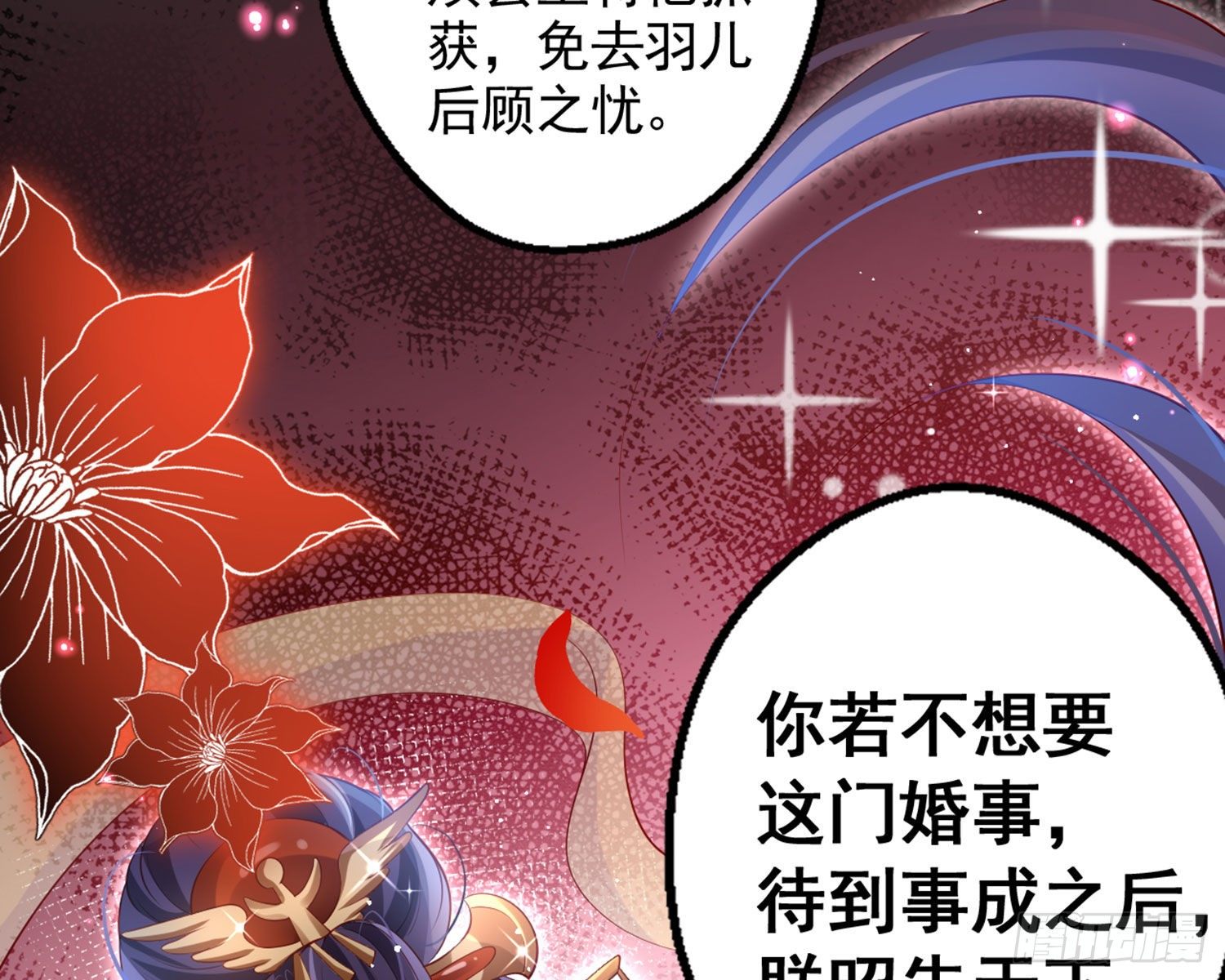 夫复何求55