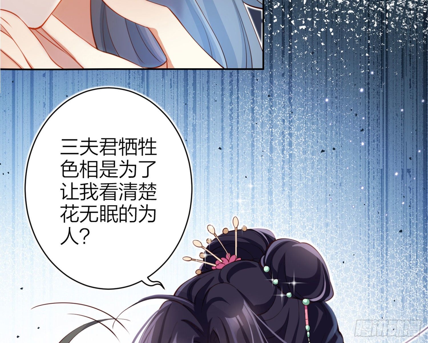 你在教我做事？59