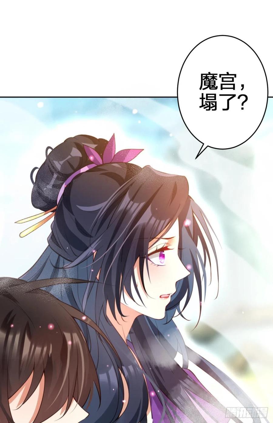 遥星，我带你回家28