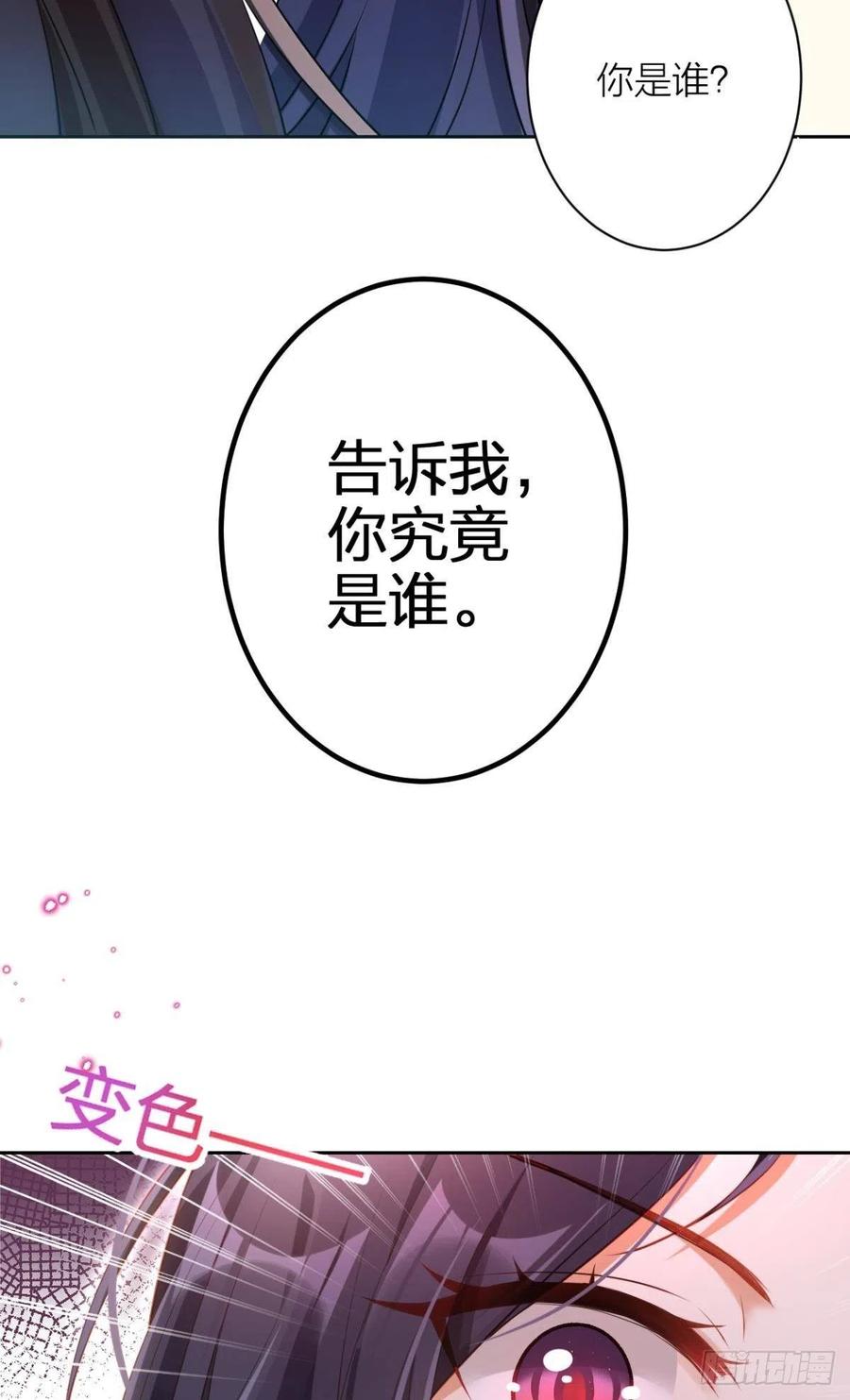 感觉身体怪怪的4