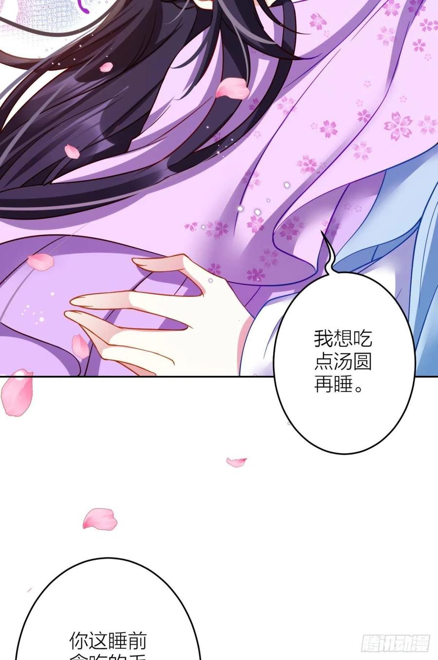 不如三人挤挤睡25