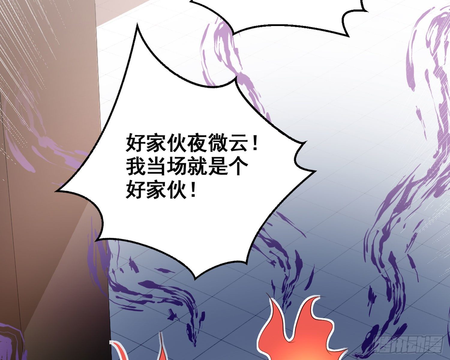 乖乖等我回来20