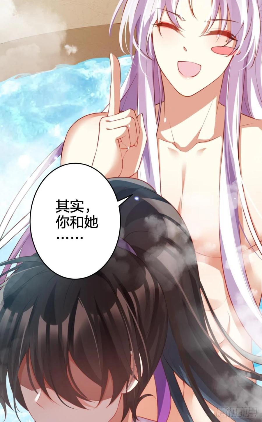 星星也会争宠了41