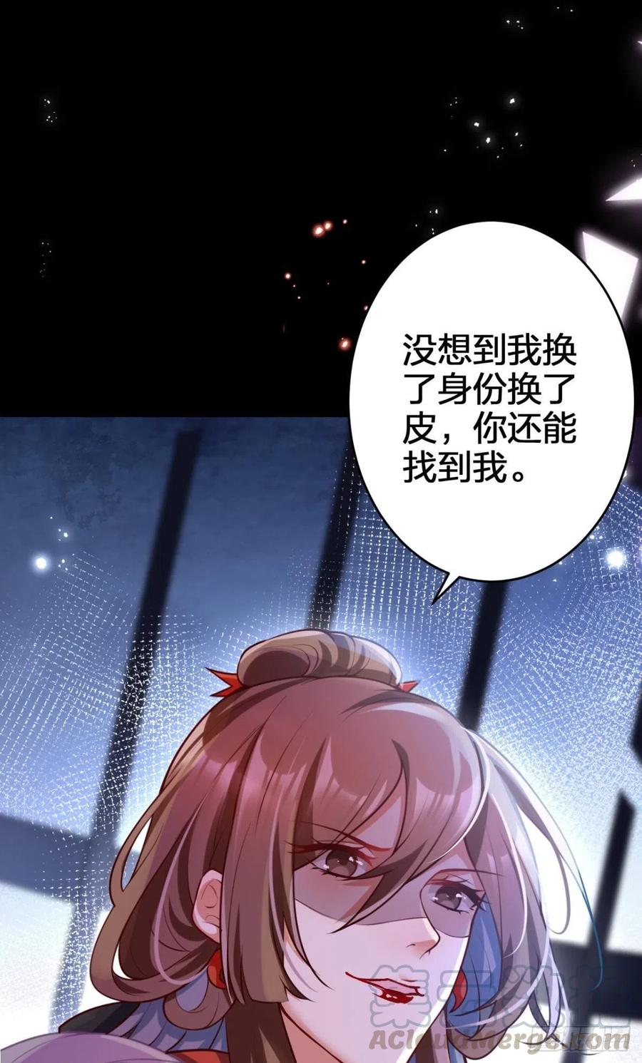 笼中看景，错付一场（下）20