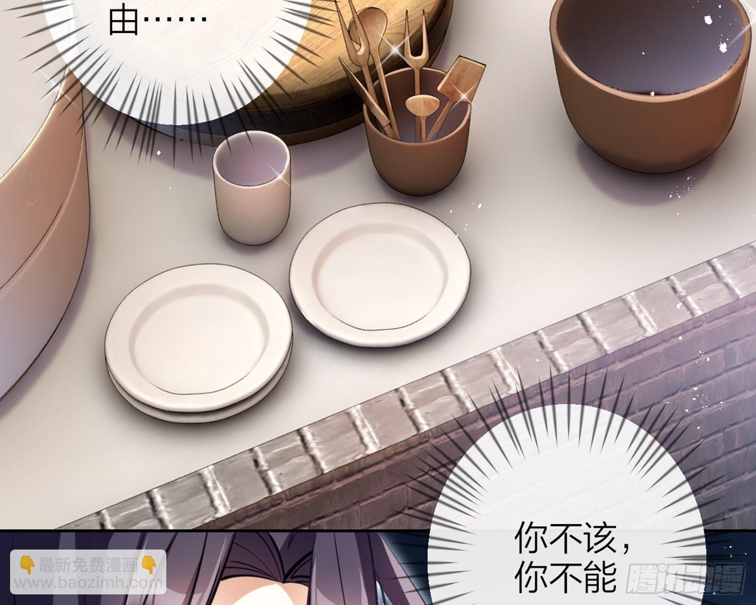 你怕被他看到？7