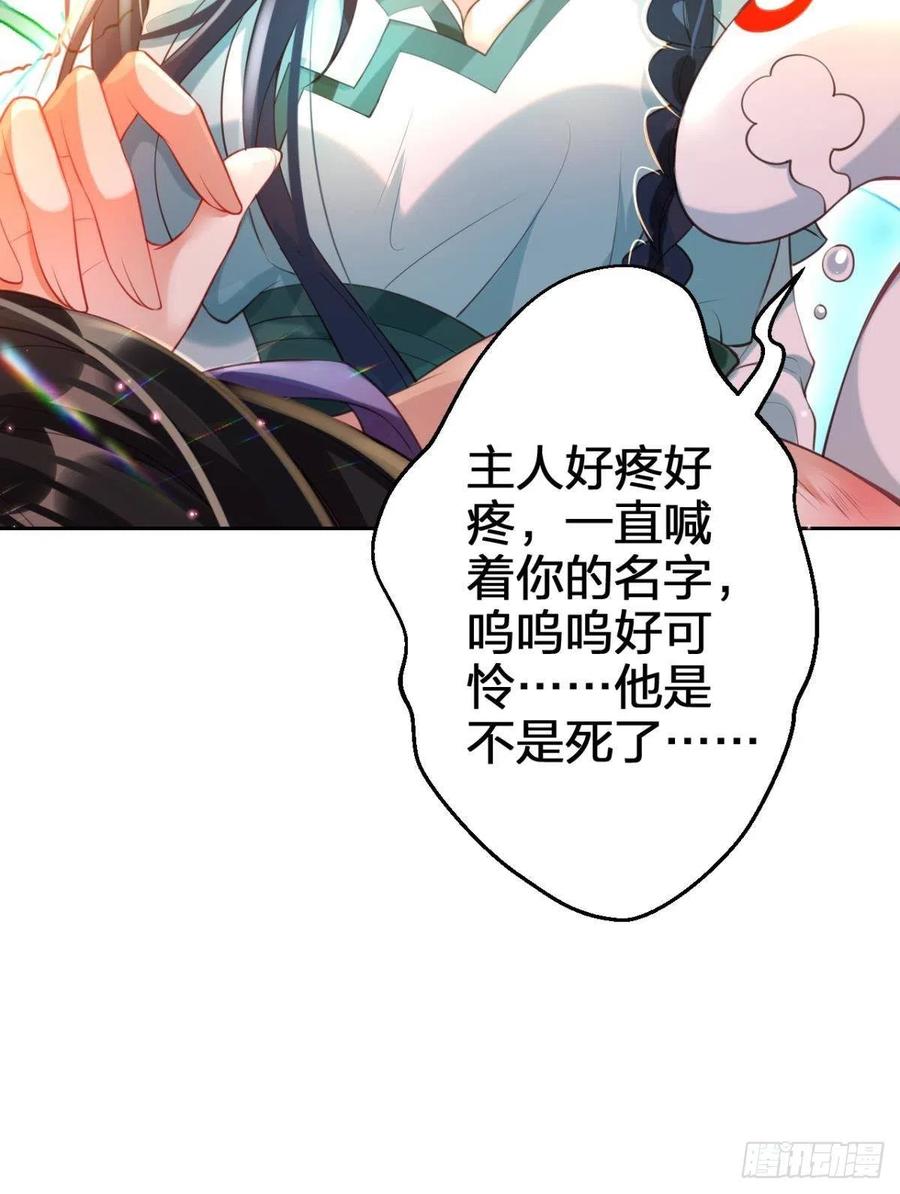 臭弟弟，你不能死64