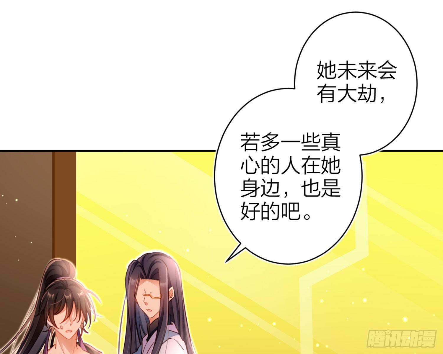 昨夜到底怎么了？117