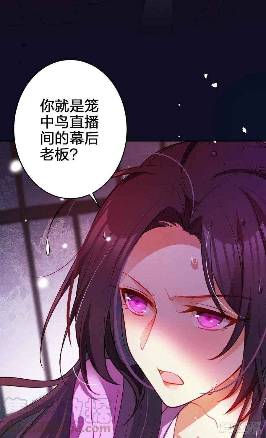 现在又嫌我脏6