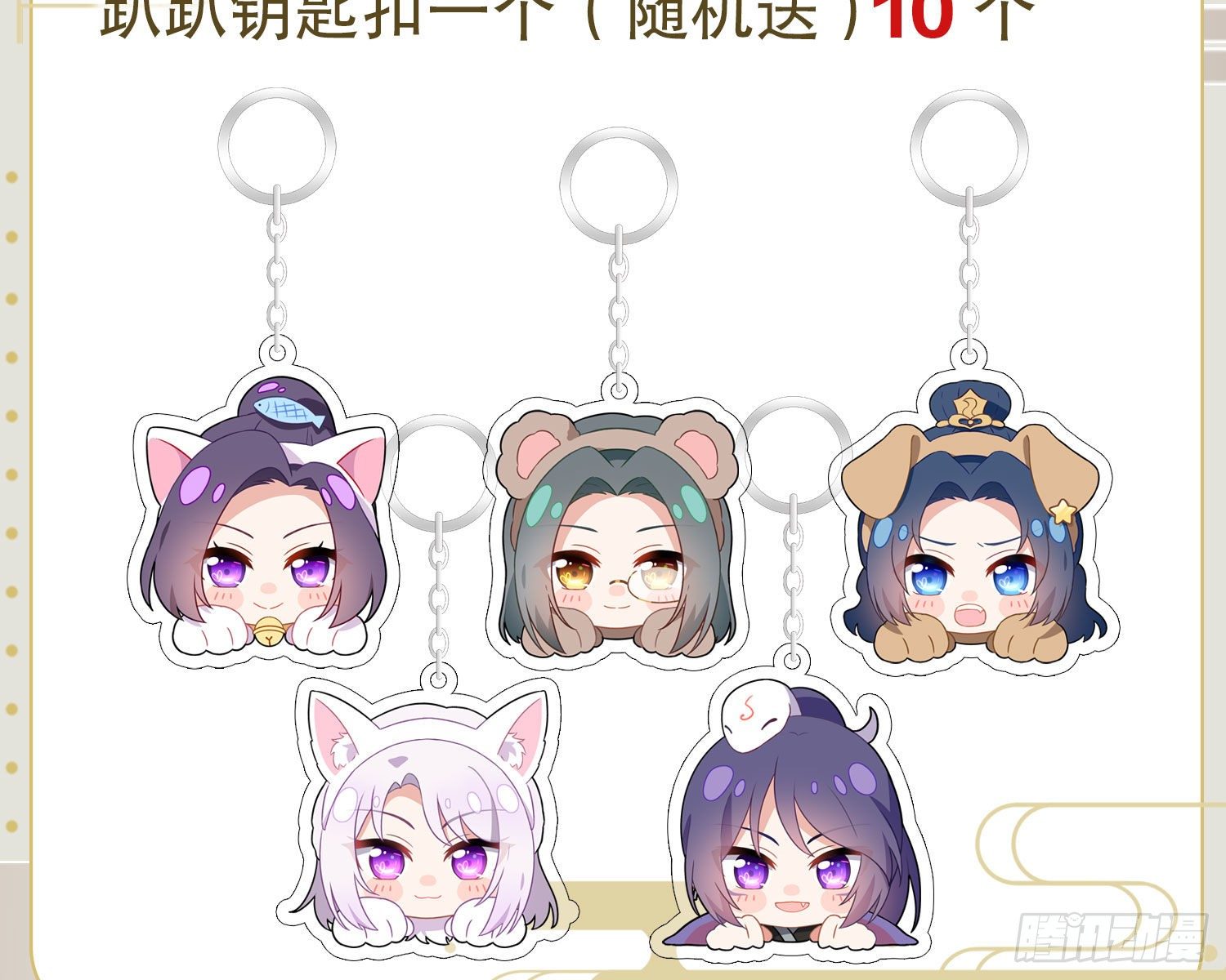 还有更舒服的100