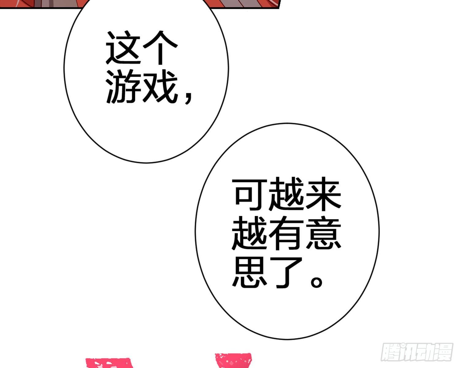 为我疯狂一次吧99