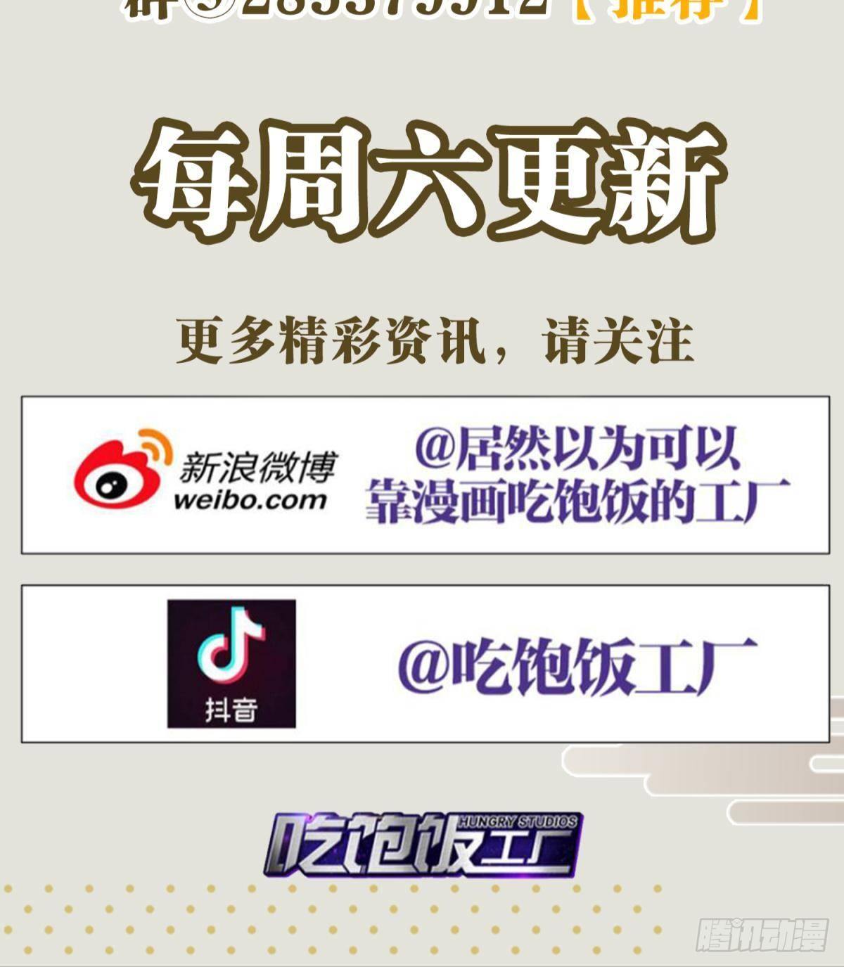 和我抢她的人，都得死178