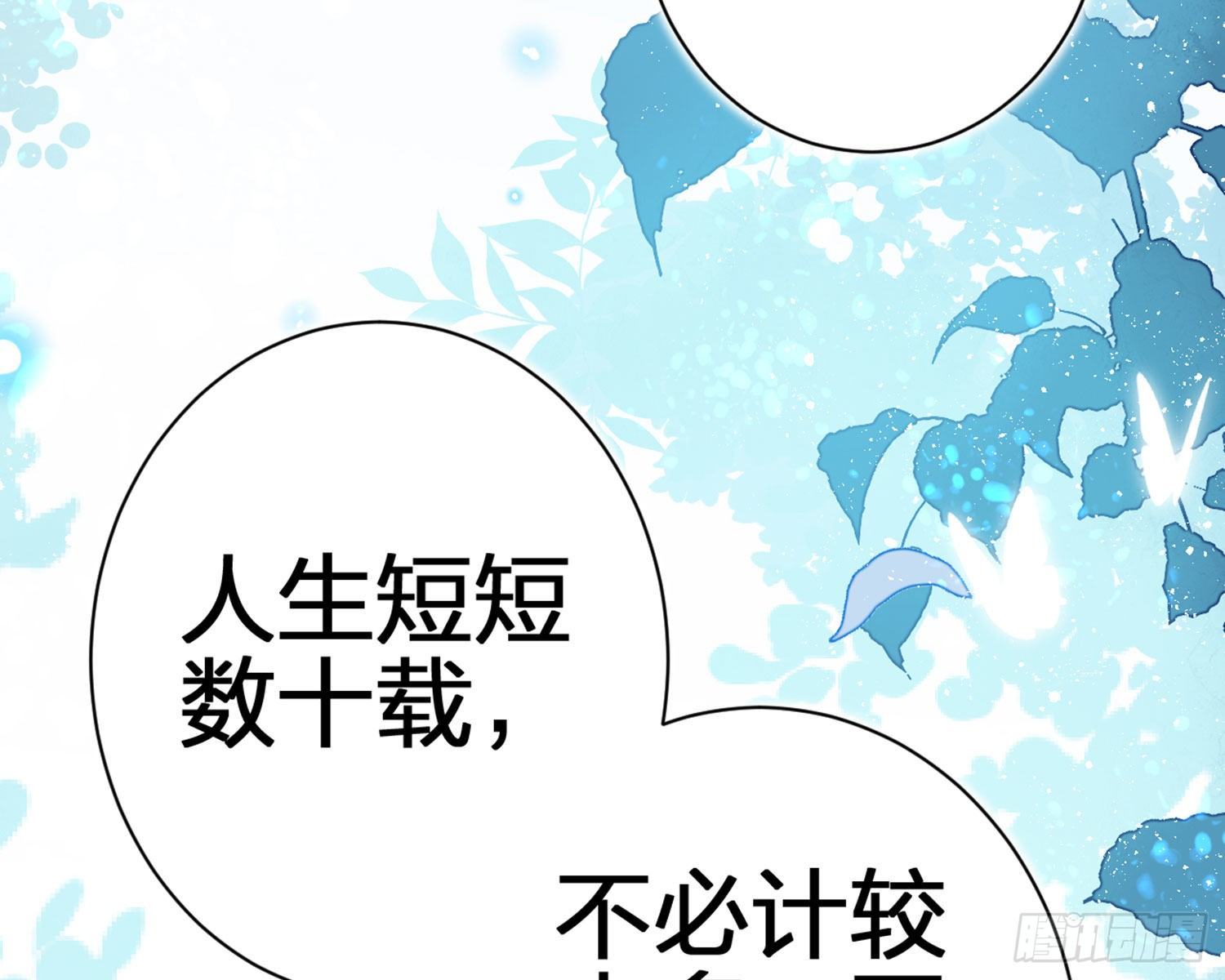 情杀三角恋102