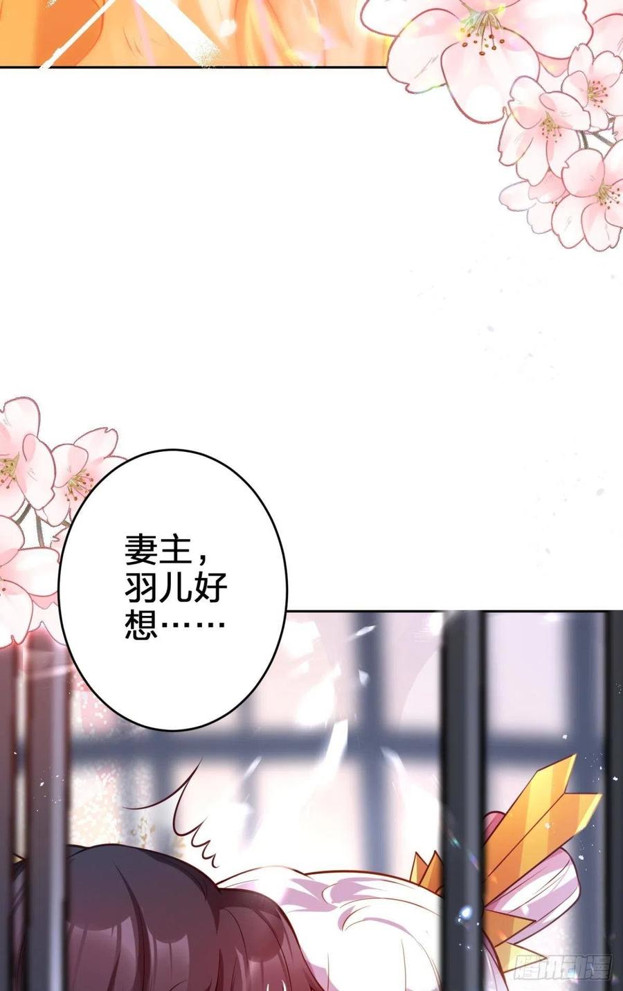 现在又嫌我脏28