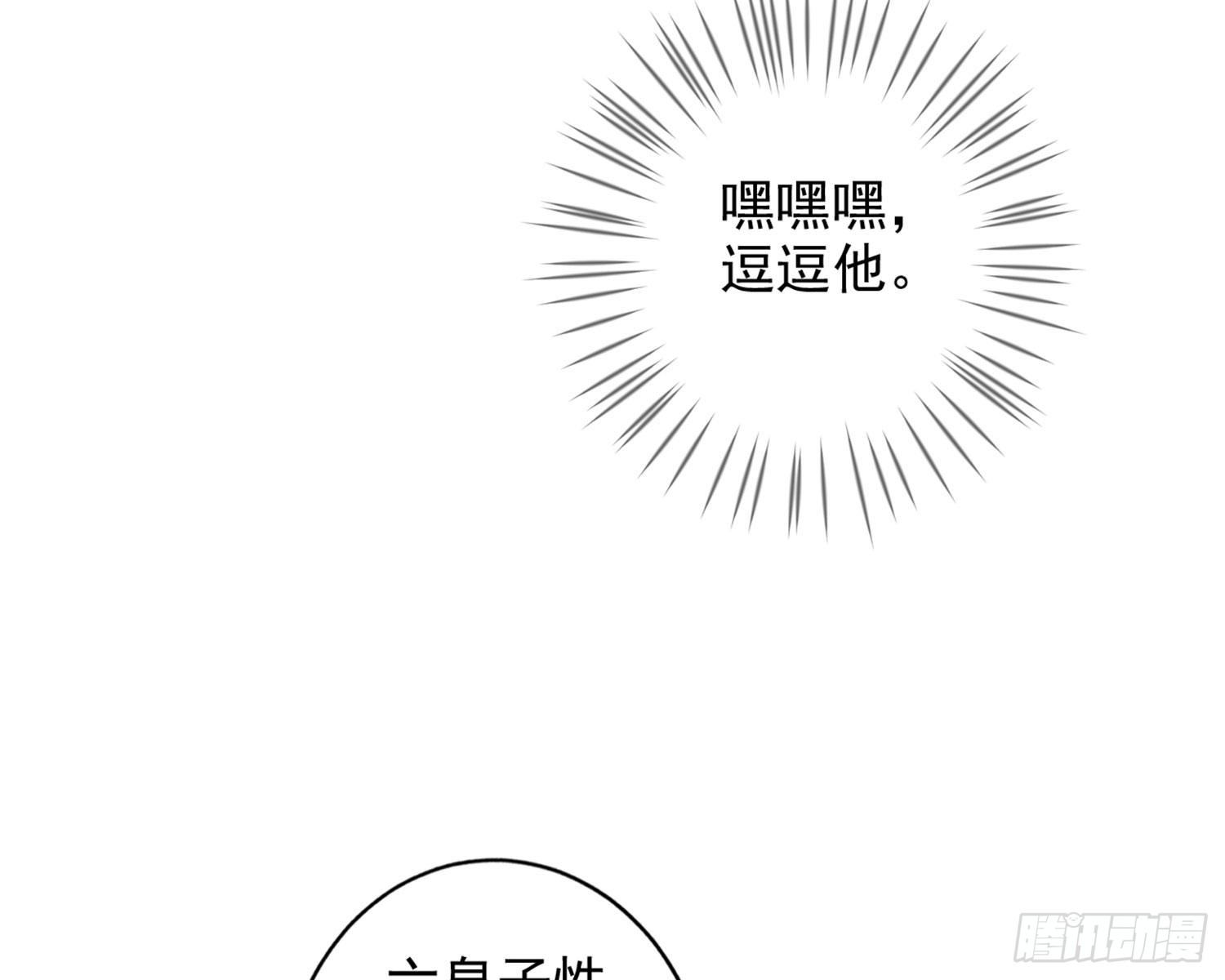 乖乖等我回来65