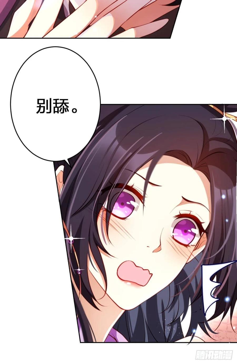 姐姐，我们是不是很相配19