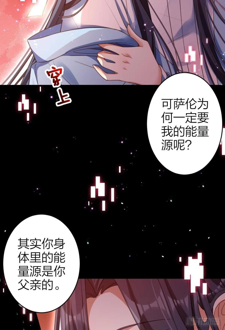 舅舅最后能为你做的38