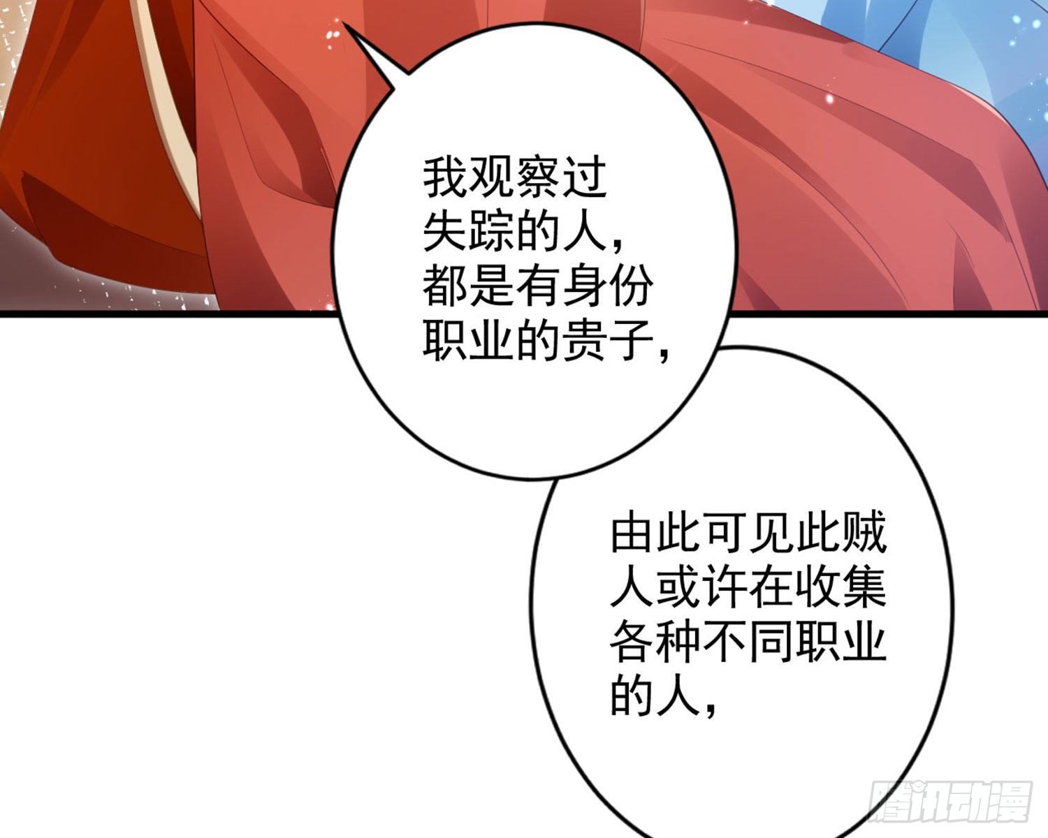 和我抢她的人，都得死88