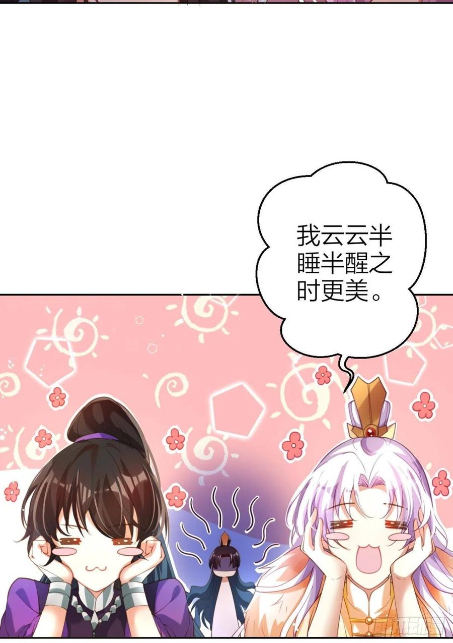 真相大白7