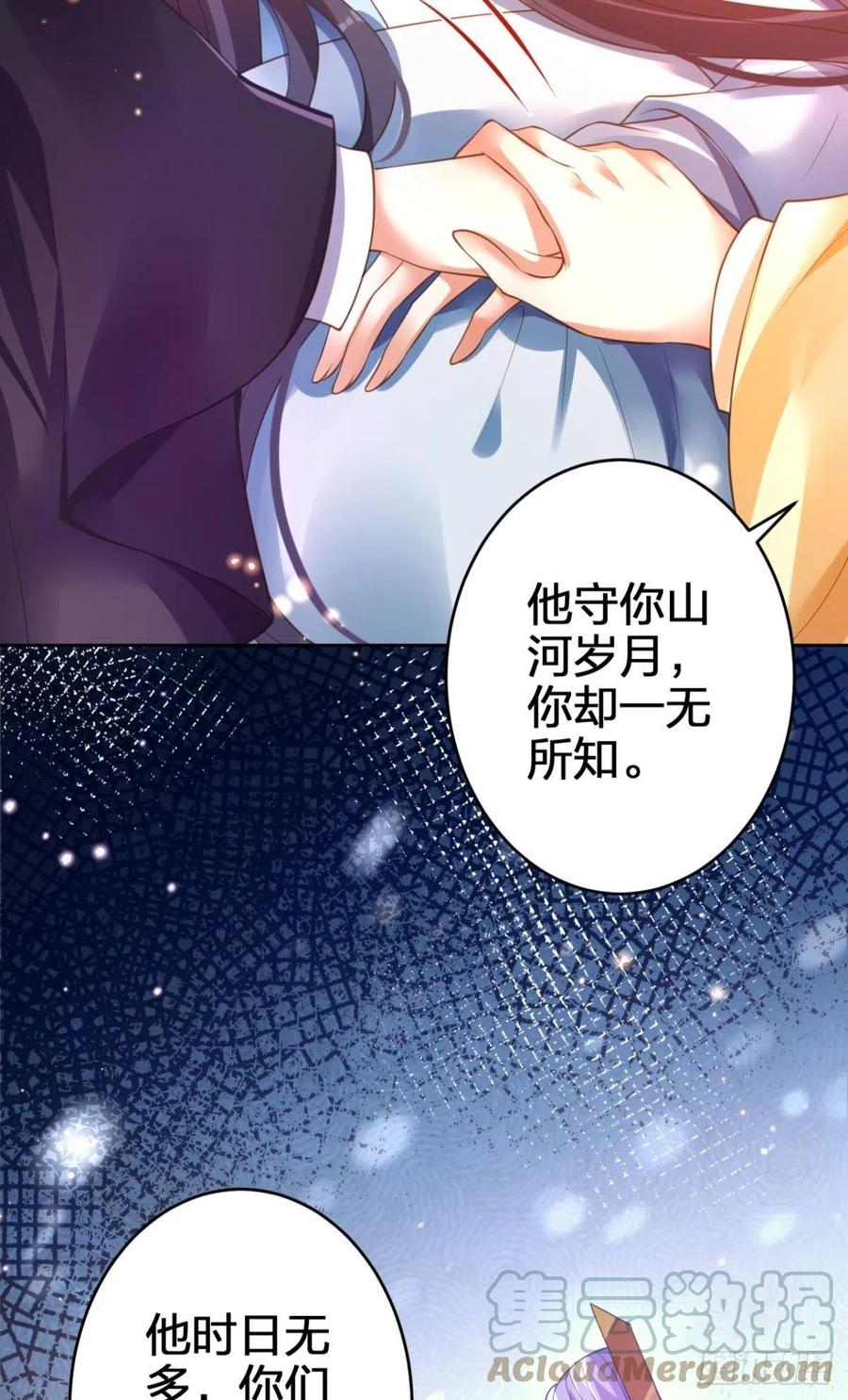 如果我不是你舅舅33