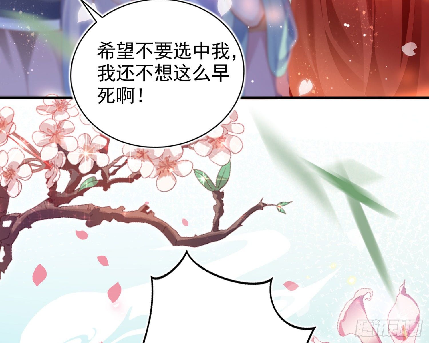 夫复何求9