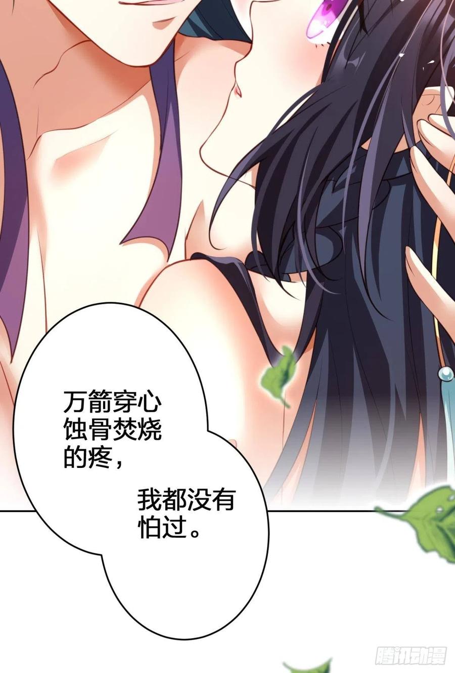 星星的告白40
