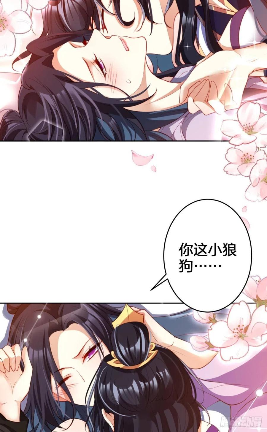 四四主动出击41