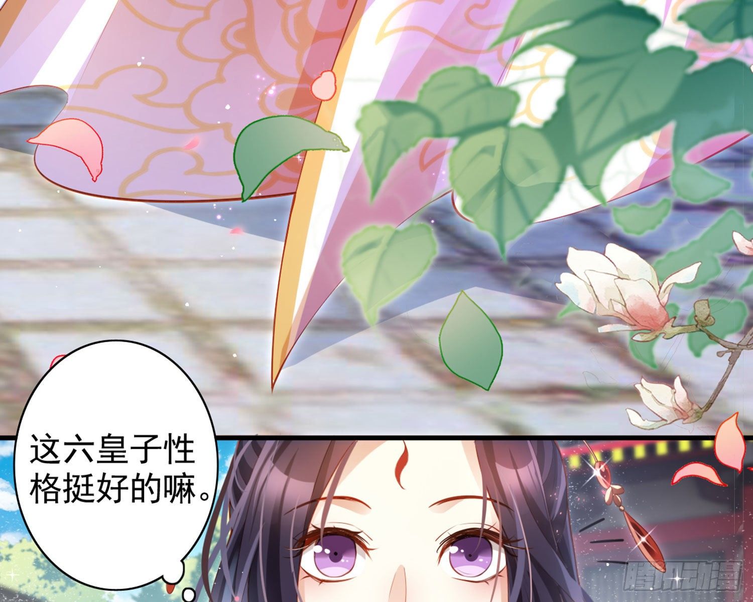 夫复何求28