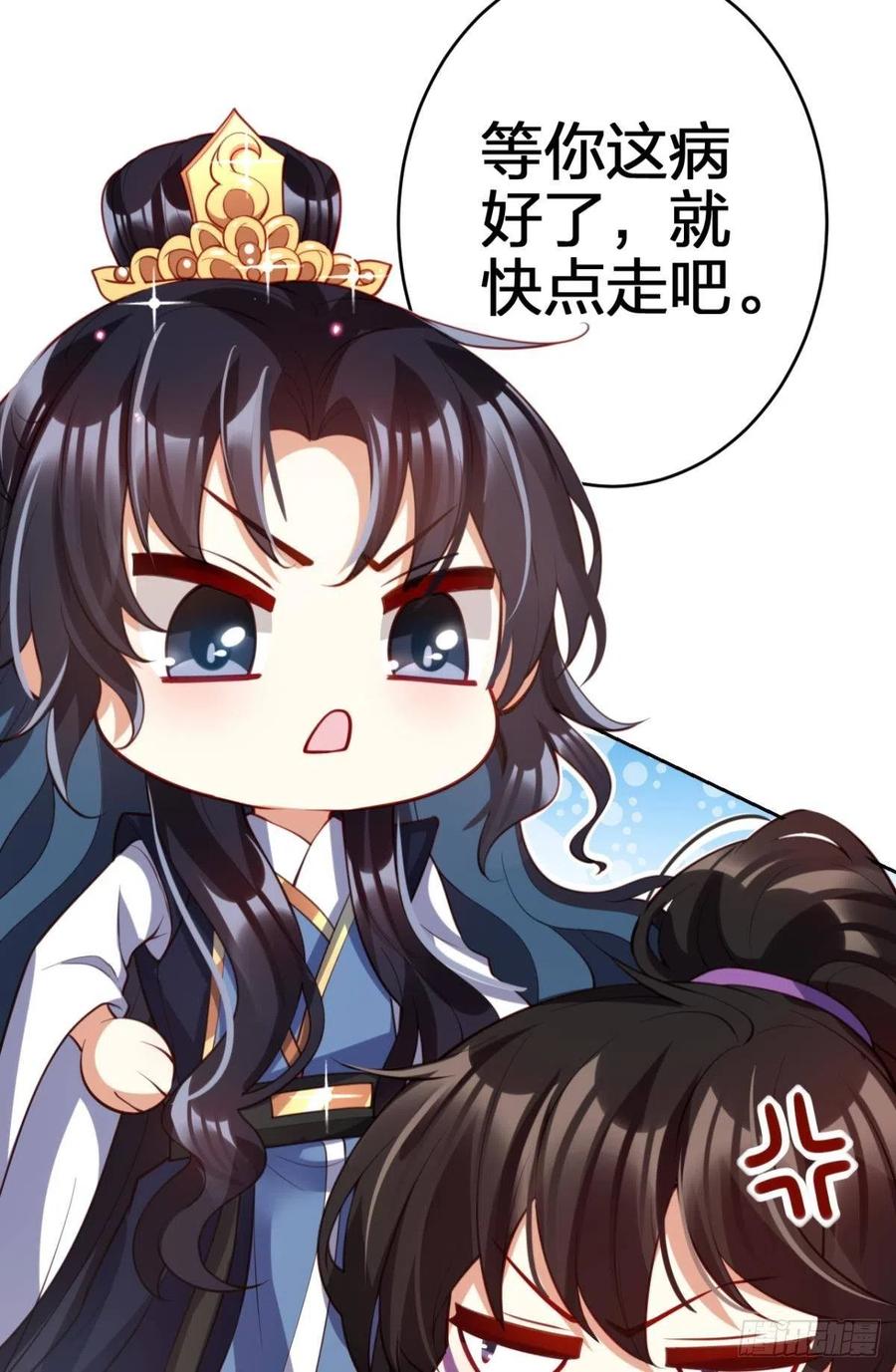 为您臣服41