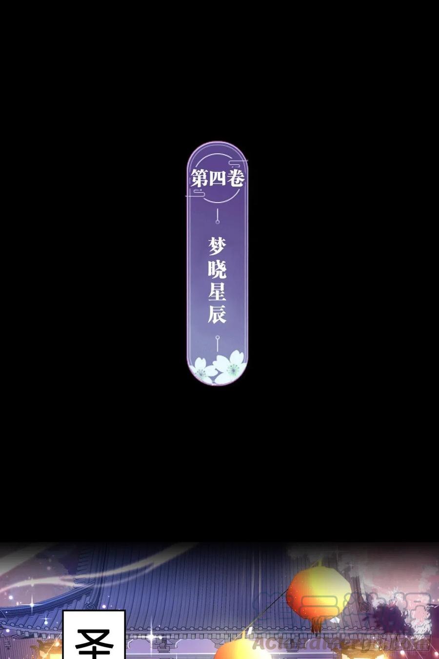 官宣名分3