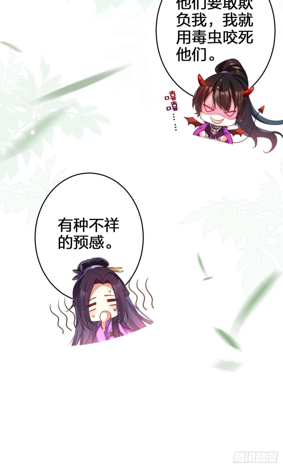遥星，我带你回家44