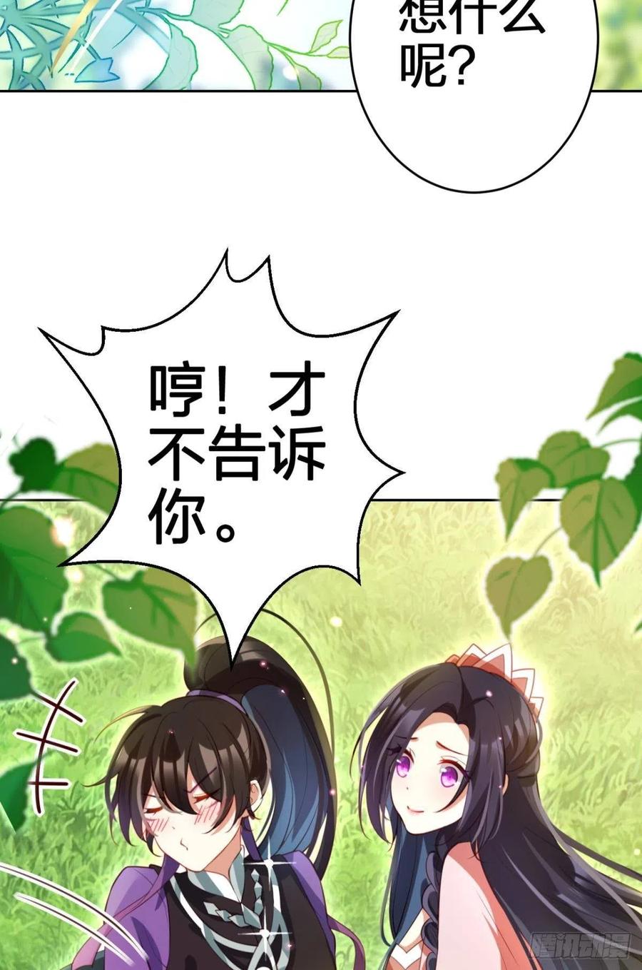 为我努力的味道47
