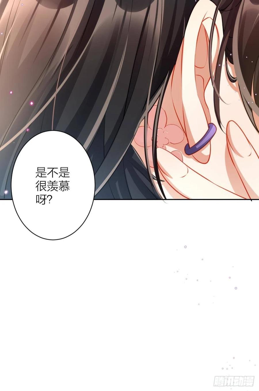 你这个禽兽16