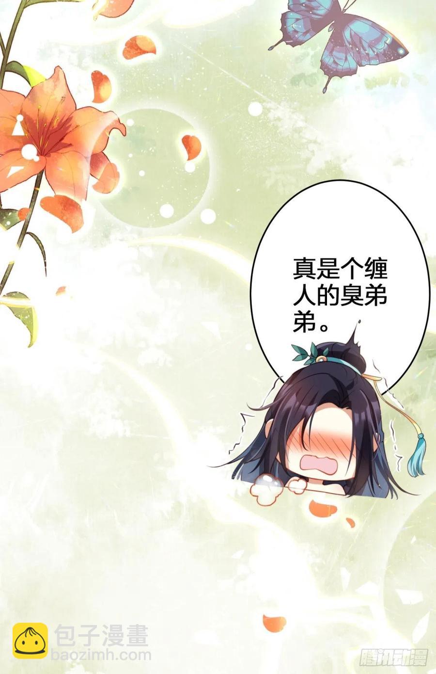 姐姐带我飞38