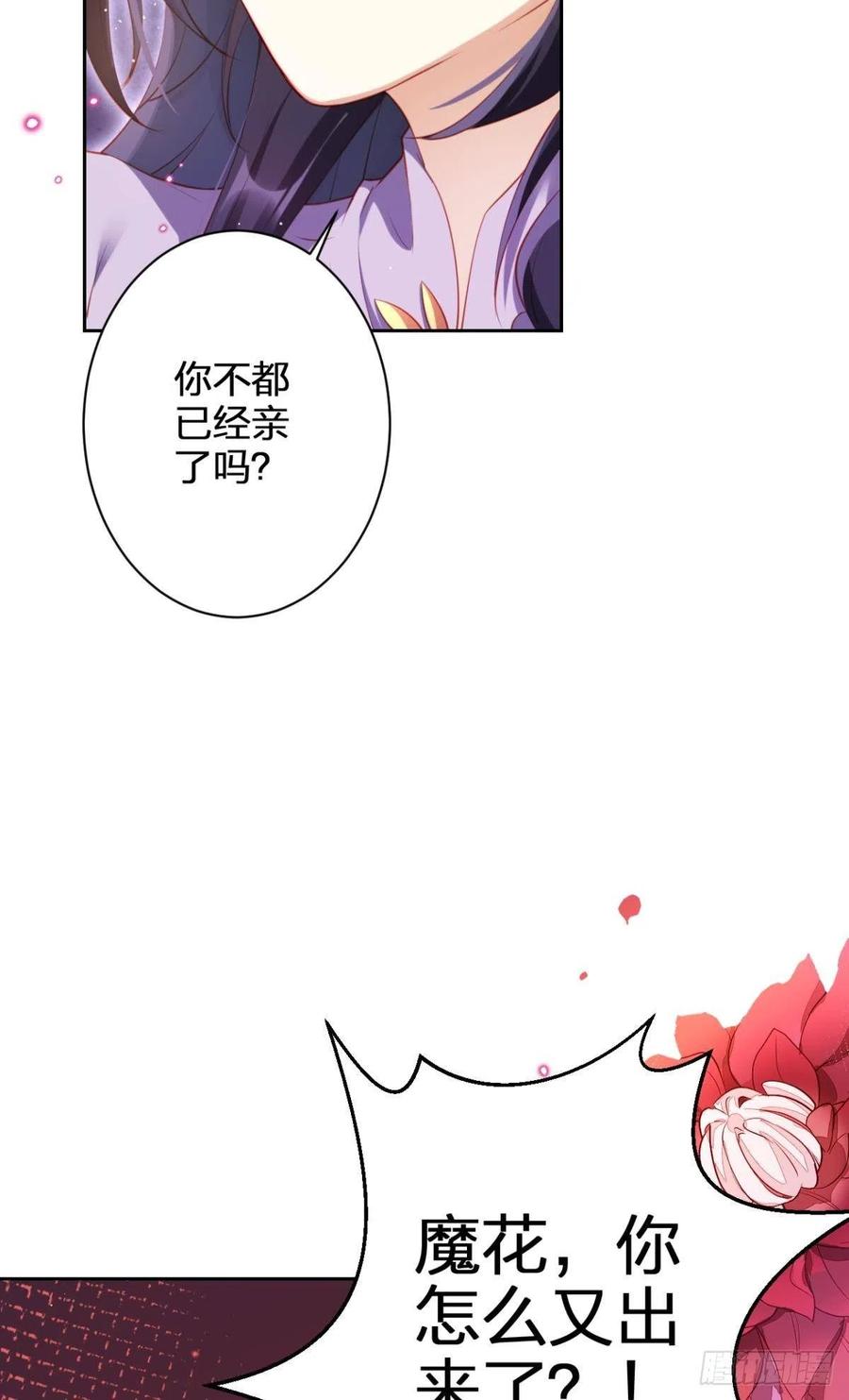 感觉身体怪怪的7