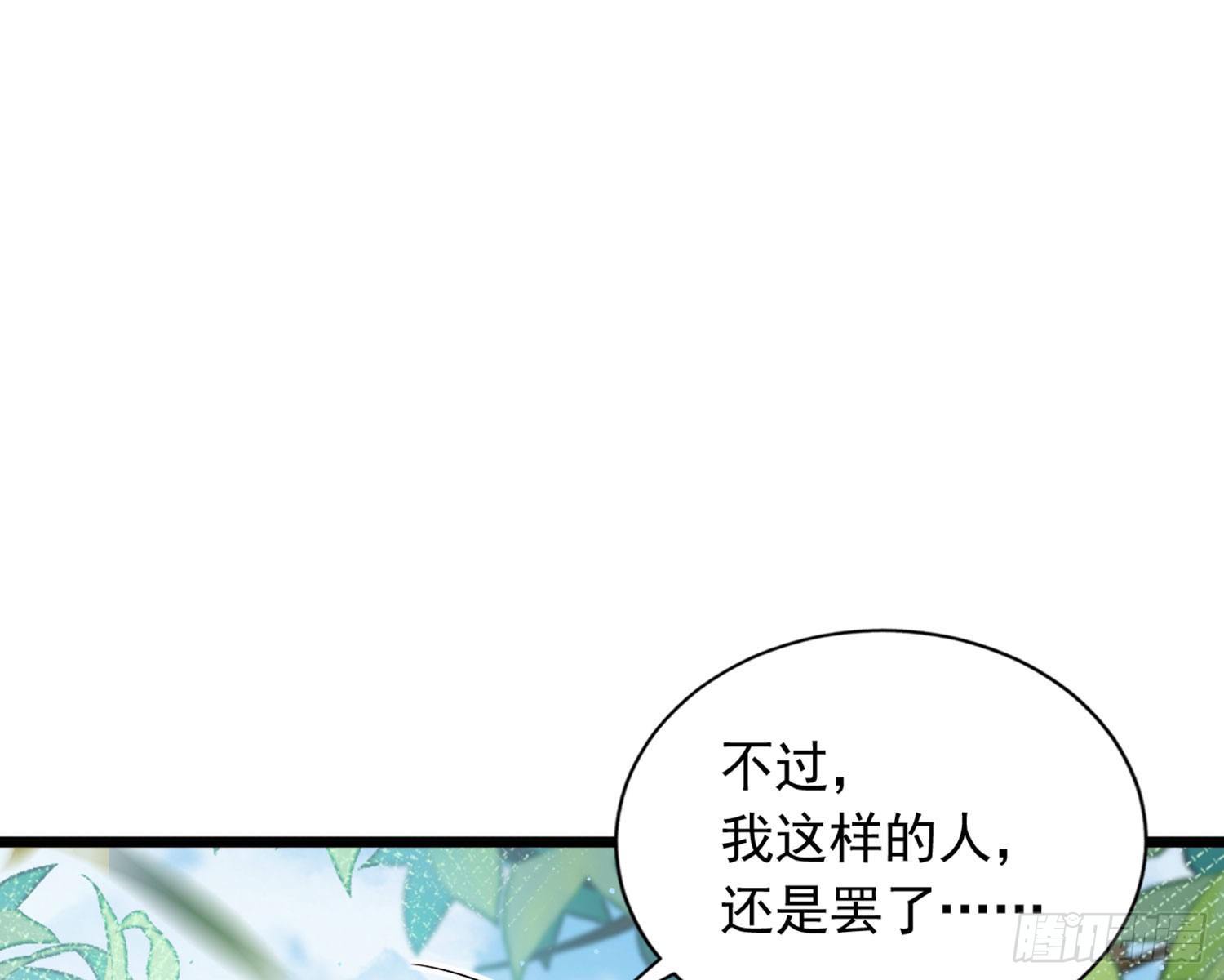 夫复何求89