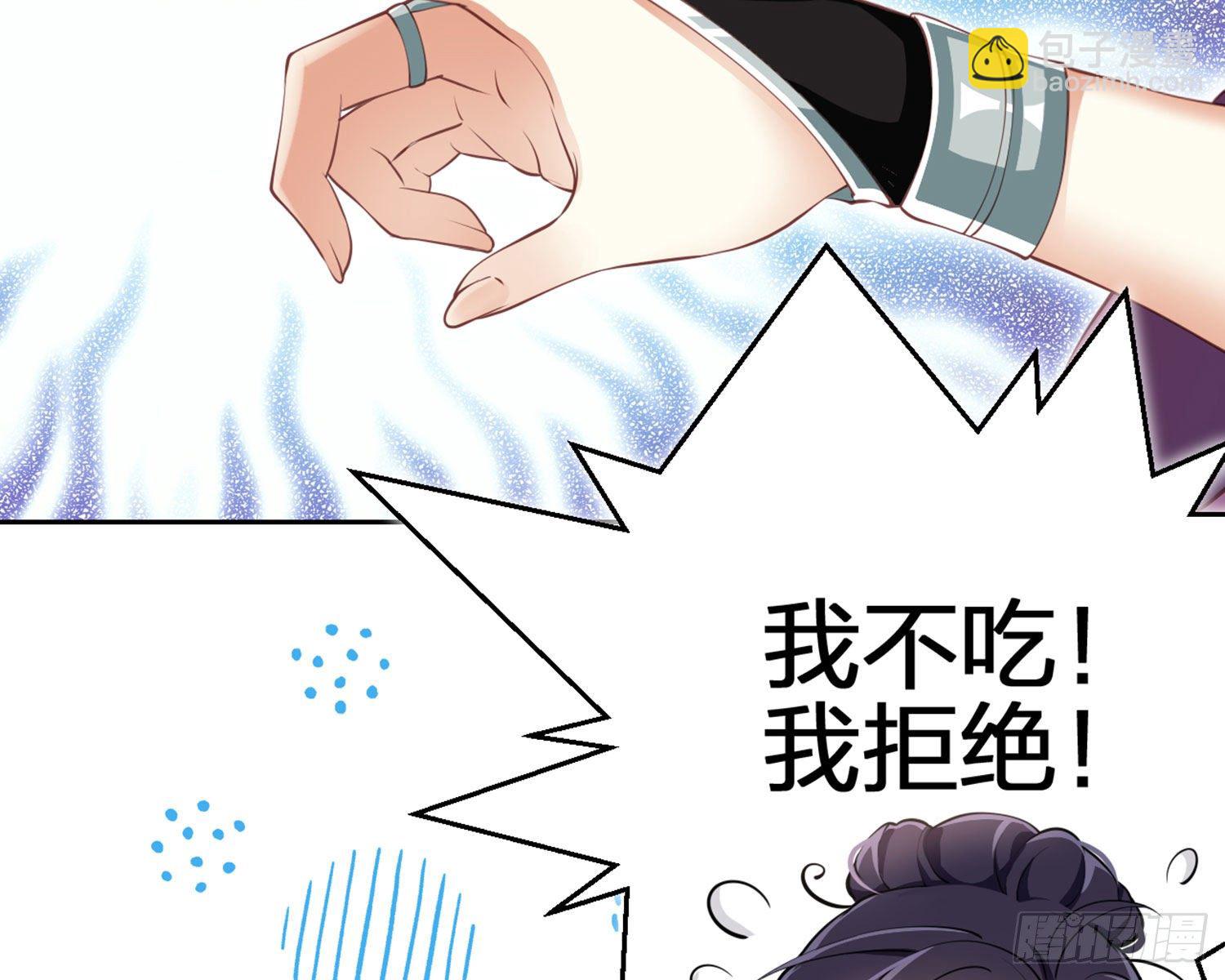 情蛊5