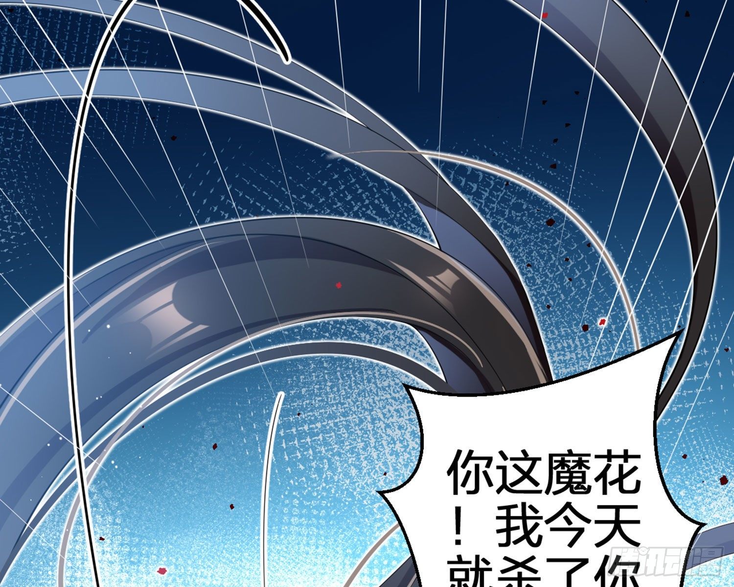 情蛊93