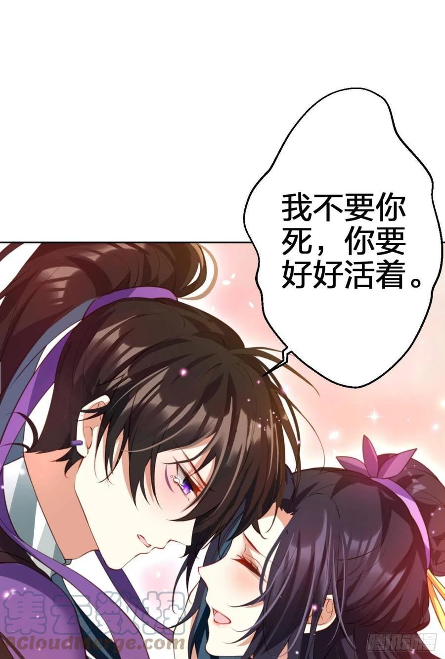 遥星，我带你回家9