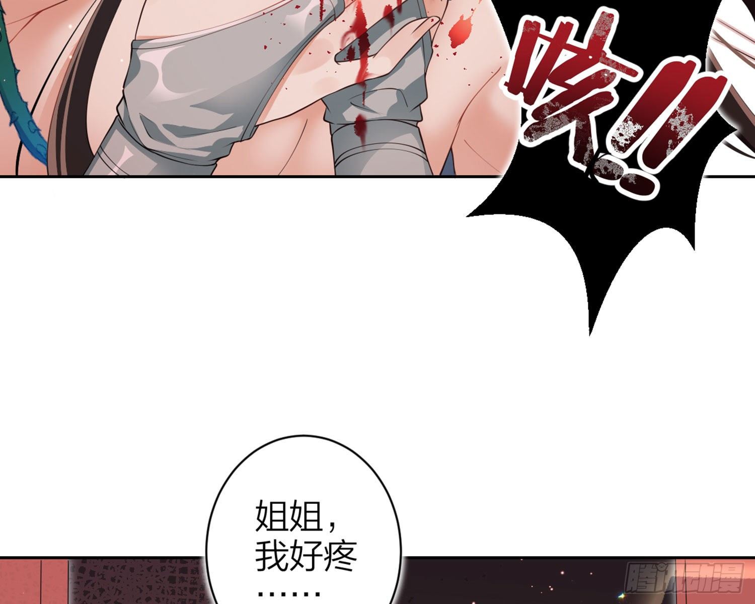 情蛊61