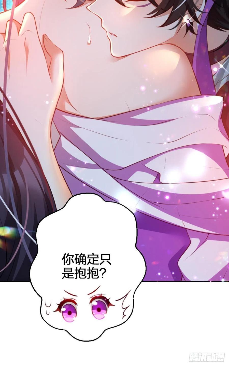 冲动过头！31