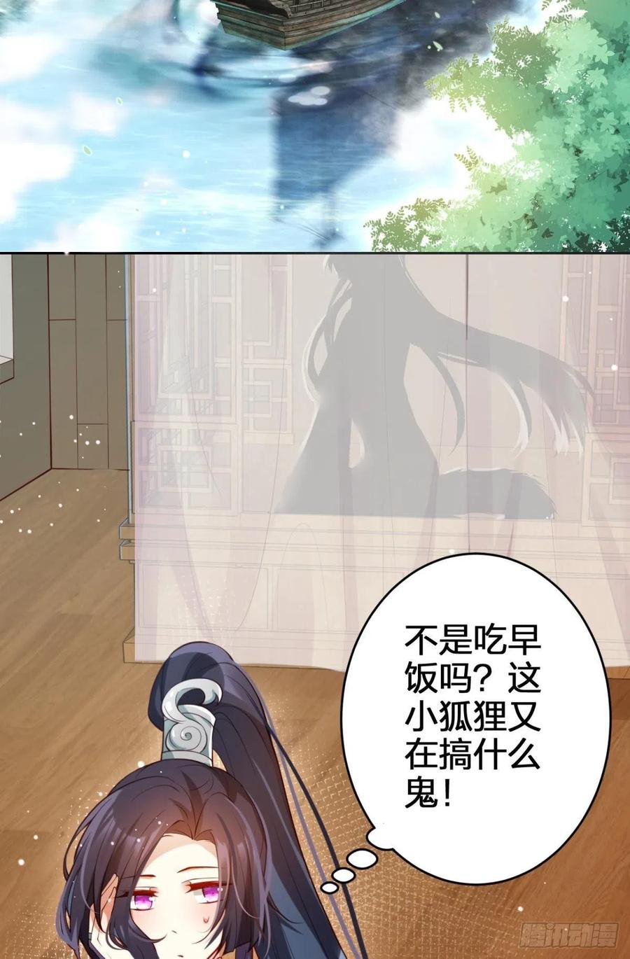 全身都散架了4