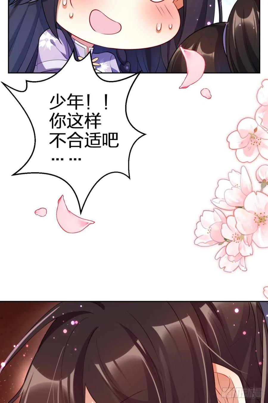 明明是你强迫我41