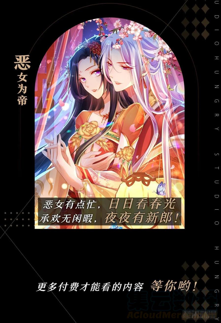 现在又嫌我脏66