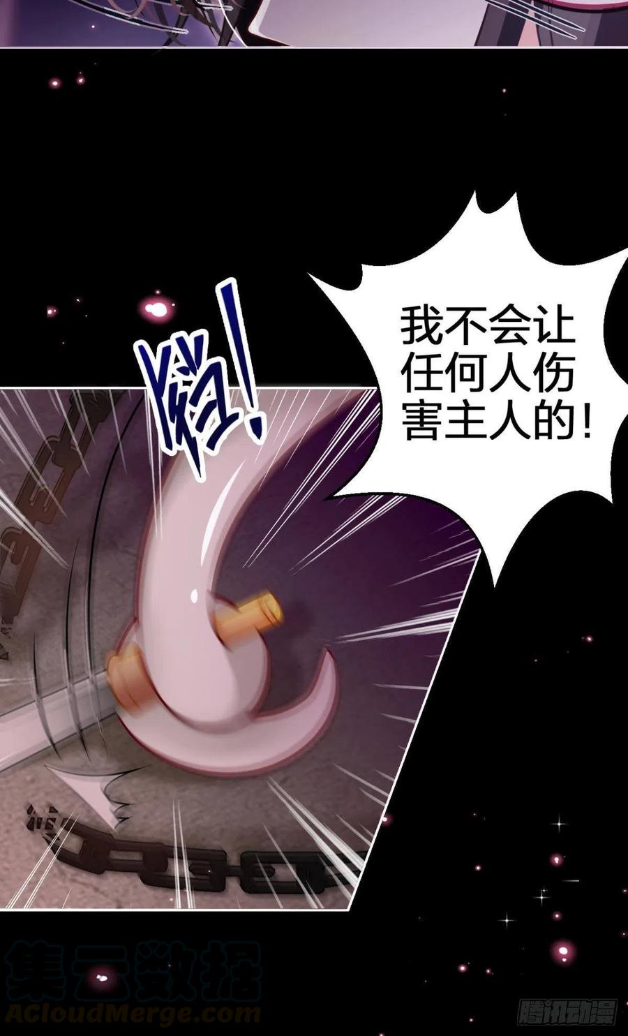 吃掉你51