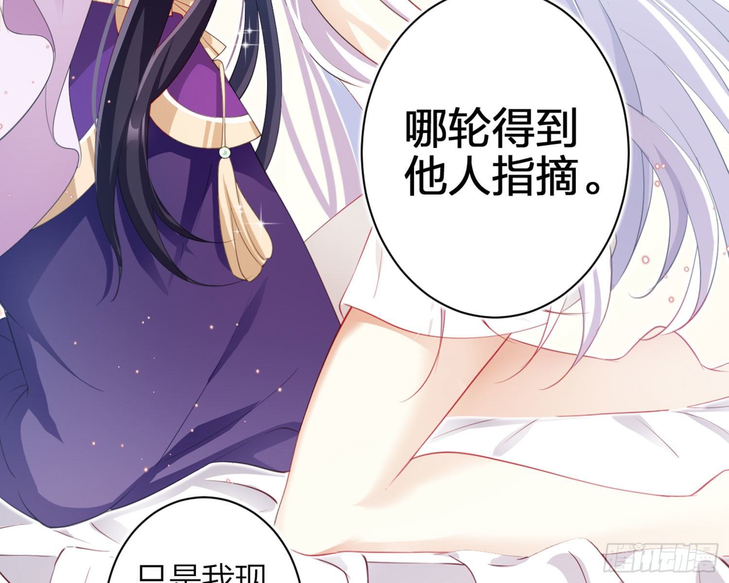 还有更舒服的73